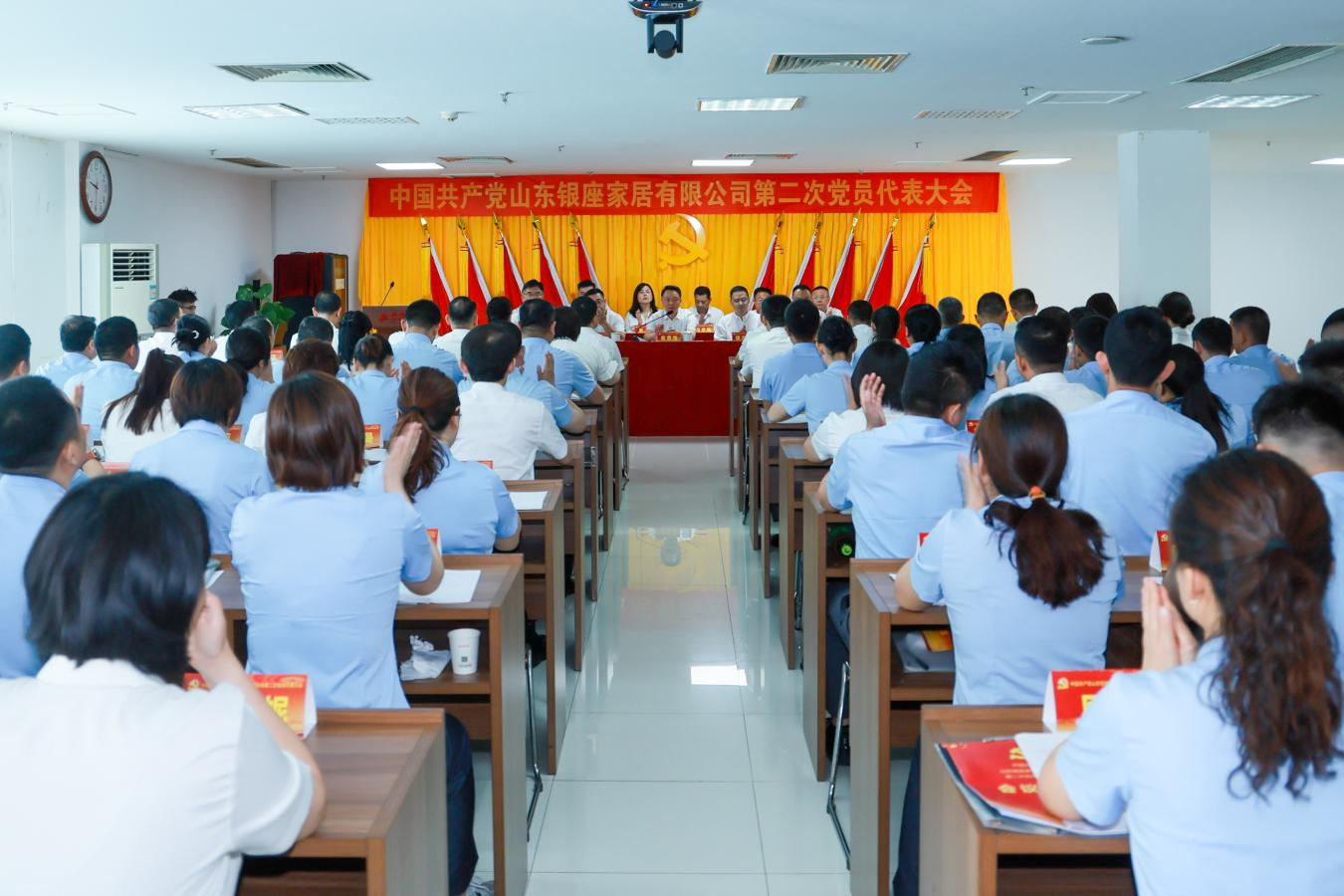 中国共产党万搏网页版第二次党员代表大会胜利召开